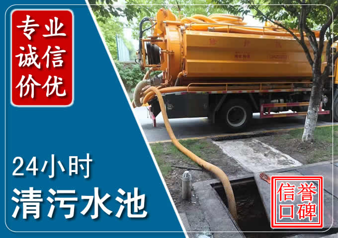 哈密化粪池清掏时人工与自动化哪个更好?清掏时有哪些要求?